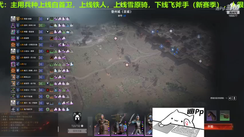 【战意】迪Pp的精彩时刻 20211014 15点场(2)