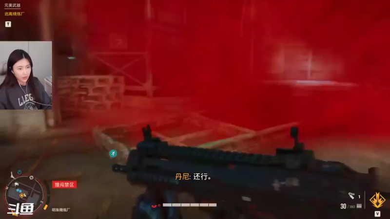 【2021-10-14 16点场】十三三三：十三：《孤岛惊魂6》