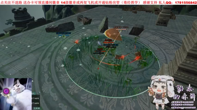 【2021-10-13 21点场】勤奋的赤鳞：【赤鳞】体服药宗竞技