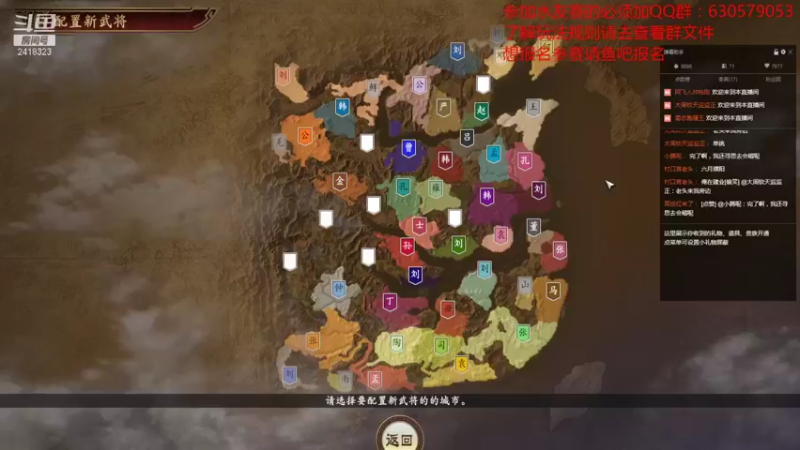 【2021-10-11 22点场】兰色星空123：三国志14水友赛第六赛季第十场