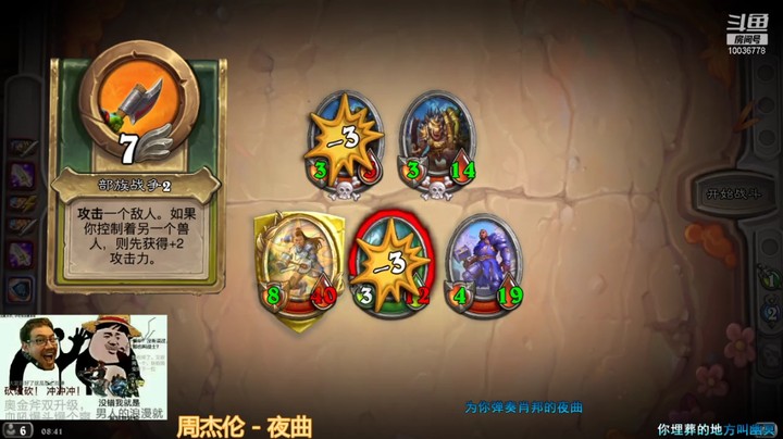 BestSasoriHC的精彩时刻 20211014 08点场