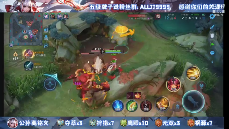 【2021-10-14 00点场】YTG夏天：国一伽罗冲巅峰前十~！