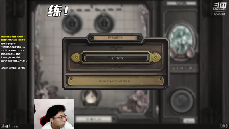 【2021-10-13 11点场】争茂：佣兵找争茂 全给他干爆
