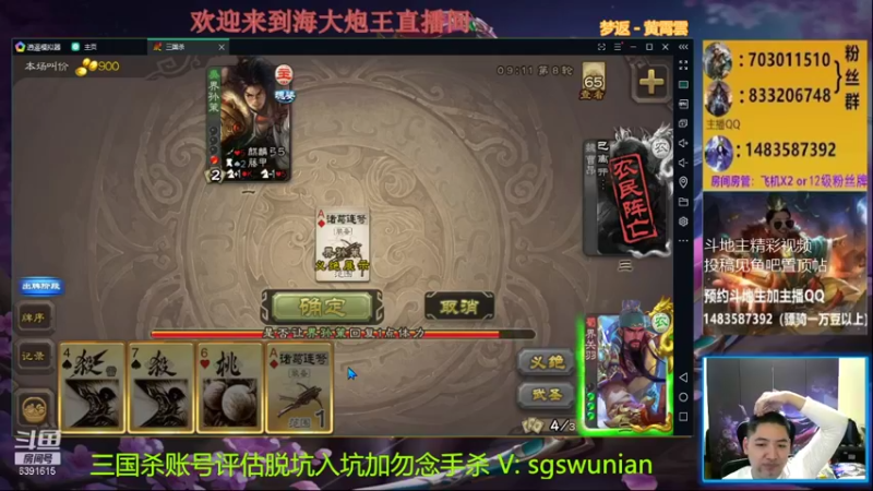 【2021-10-13 19点场】海大炮王o：晚上好，直播中