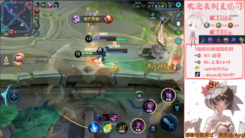 【2021-10-14 15点场】小飞Avery：小飞：小乔小乔小乔