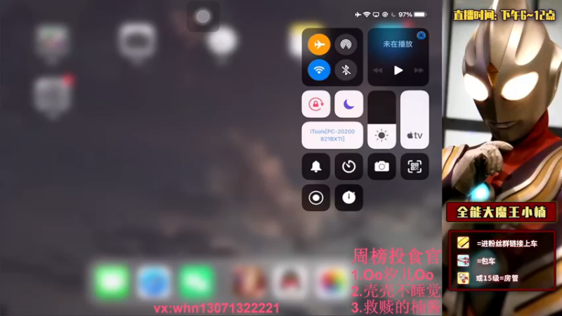 【2021-10-13 17点场】大魔王小楠：国服弈星2000分巅峰赛
