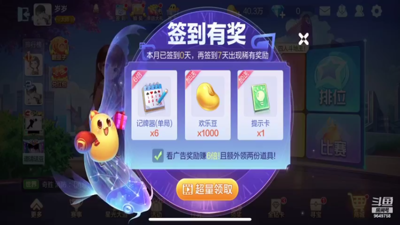 【2021-10-13 11点场】我愿带你看遍世间繁华：每日荧光棒记得上交关注走起