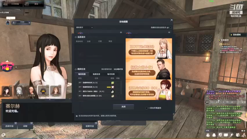 【2021-10-11 20点场】龙桑灬：洛奇英雄传~龙桑的游戏次元
