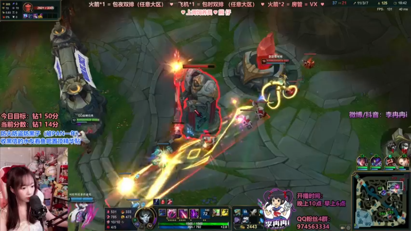 【2021-10-14 05点场】李冉冉i：爆发流电刑烬创始人 线上不优势请骂我