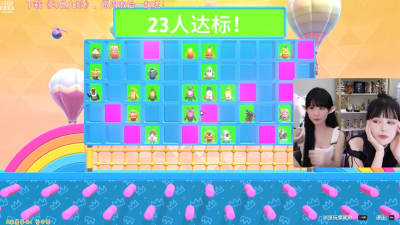 【英雄联盟】不2不叫周淑怡的精彩时刻 20211014 00点场
