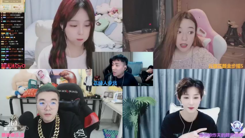 【2021-10-14 20点场】正经人令北：【令北】快乐的直播生活DAY18