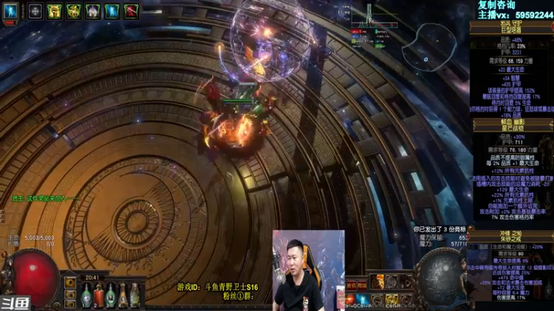 贤主宝珠拿来吧你