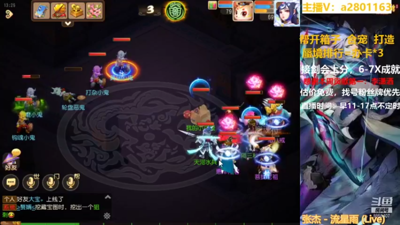 【2021-10-14 13点场】星王宠：10月新区：盛世华夏冲冲冲