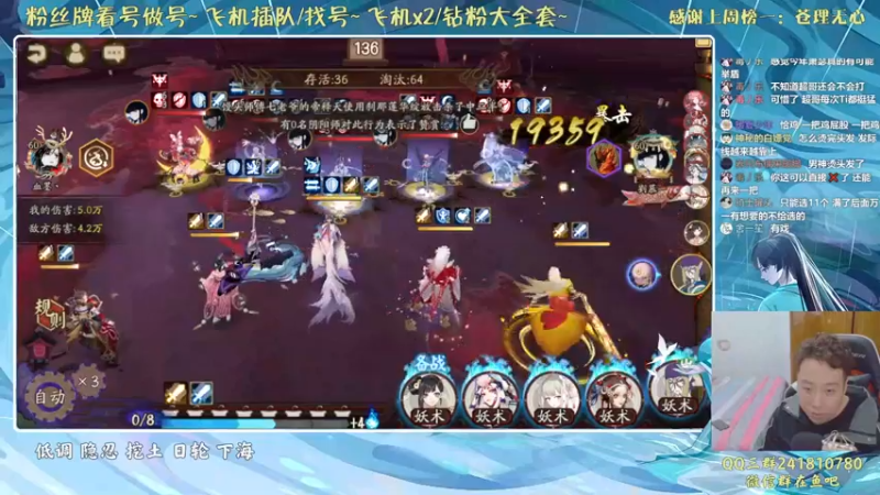 【2021-10-13 23点场】血墨丶：对萌新最友好的直播间