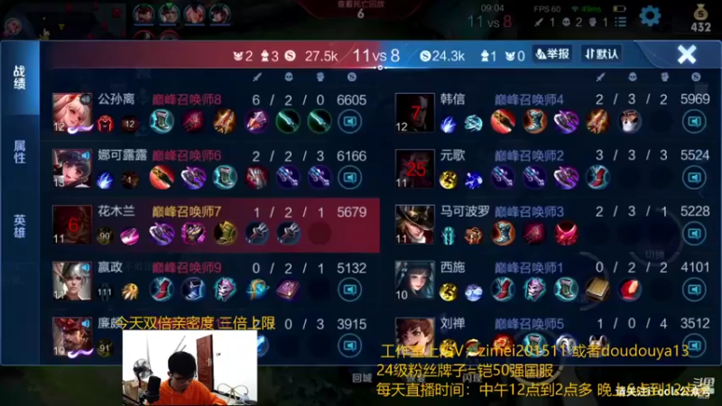 【2021-10-14 19点场】爱鱼丶南瓜：国1铠 巅峰2100上前十