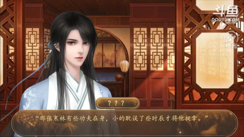 【2021-10-14 00点场】杨桂贵：橙光  你能活到第几集 4307856