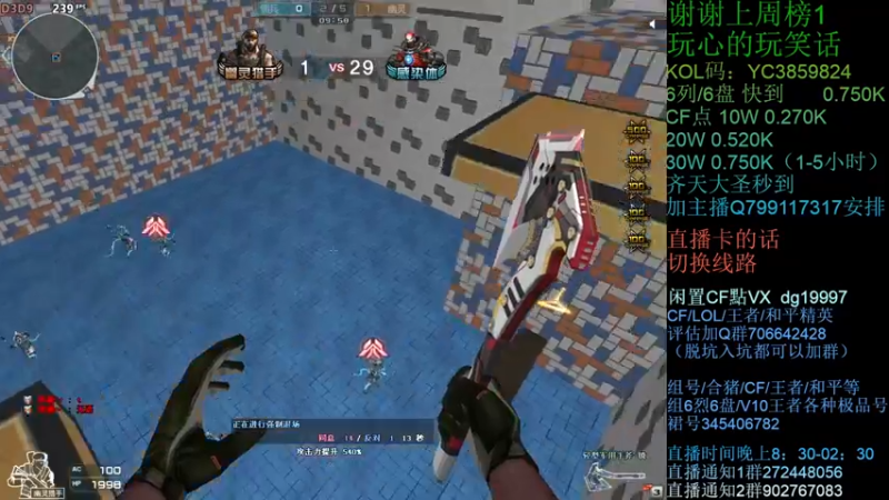 【2021-10-13 22点场】渣渣枫007：渣渣枫：斗鱼生化追击最强女鬼救世主！