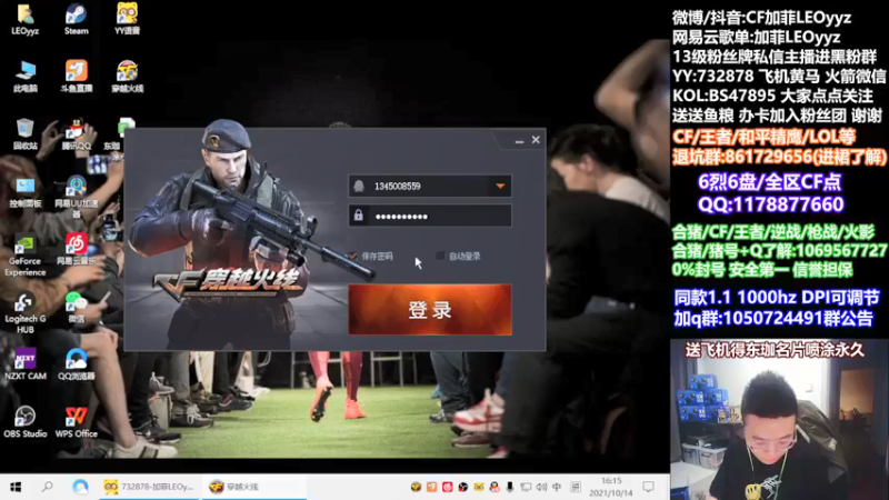 【2021-10-14 16点场】白鲨加菲：儒雅随和的打排位~47895