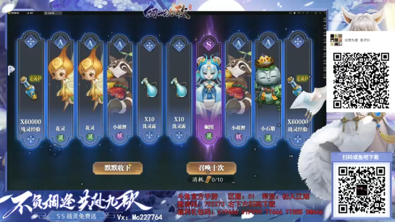 【2021-10-13 22点场】摩卡加冰丶：周一休息（摩卡