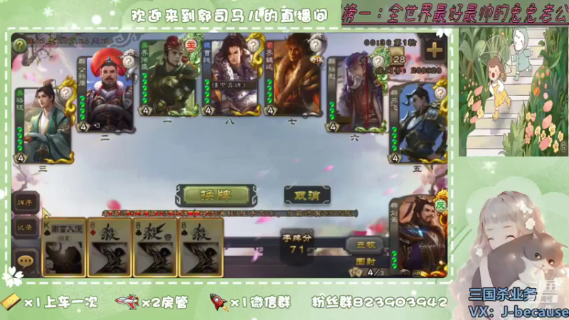 【2021-10-13 21点场】郭司马儿oO：荒乱中邪正如何辩~~~♛