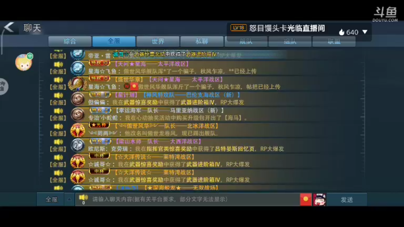 【2021-10-13 23点场】铁血东道主：北冰洋老萌新