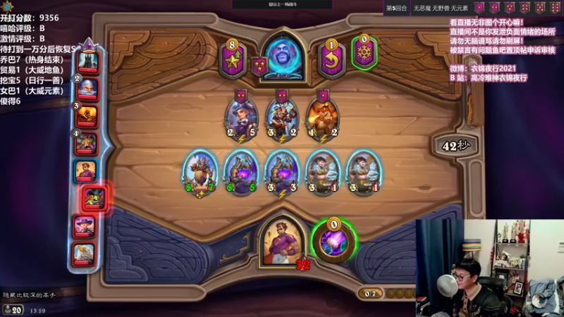 【2021-10-14 13点场】衣锦夜行：谁说嘻嘻哈哈不能上分？