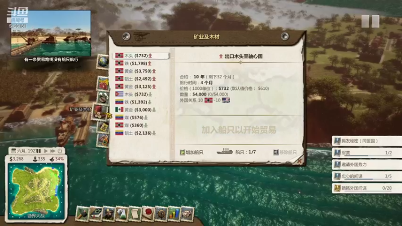 【2021-10-12 19点场】john33kk：欢迎来到KKtiV