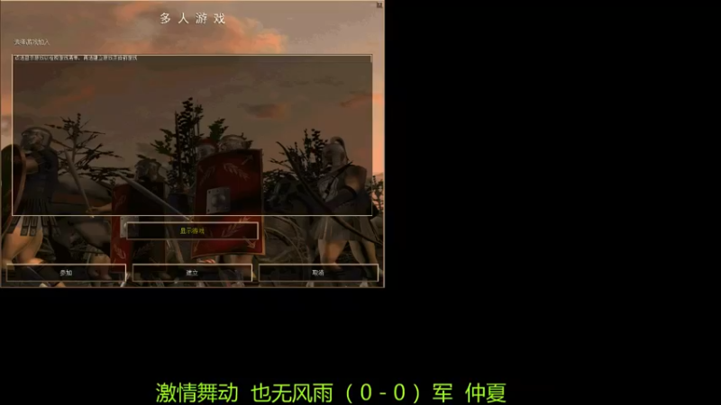 【2021-10-13 23点场】萍乡罗马协会酒哥：萍乡罗马协会酒哥