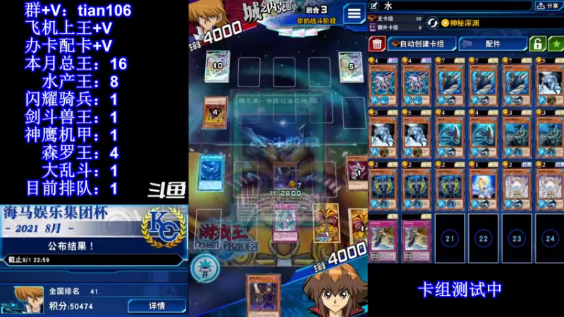 【2021-10-14 18点场】賤丶大骚賤：【大骚】要上王的来啊！