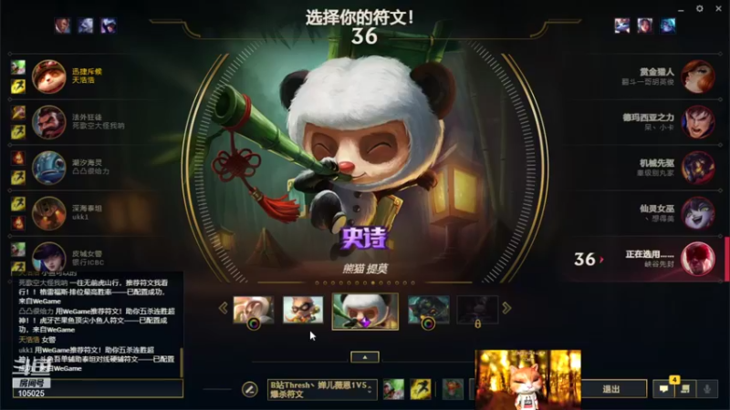 【2021-10-14 01点场】赛文柒Seven：周叁快乐（杭州）