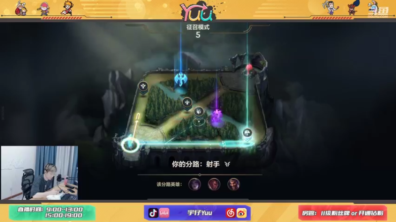 【2021-10-14 12点场】宇仔Yuu：宇仔：高端局卡莎教学！有问必答！