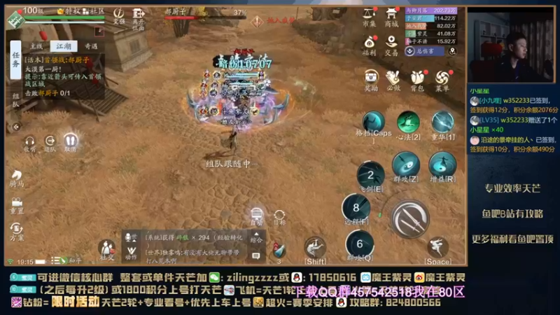 【2021-10-14 19点场】魔王紫灵：紫灵:掉归属就发红包微信123区单人