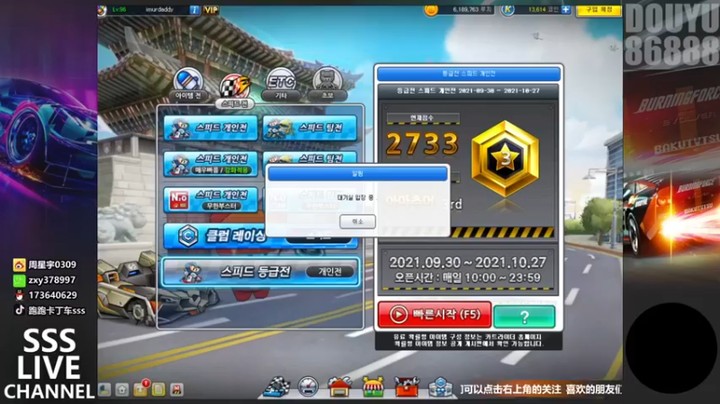 Popkartsss：日常冲分能上多少呢