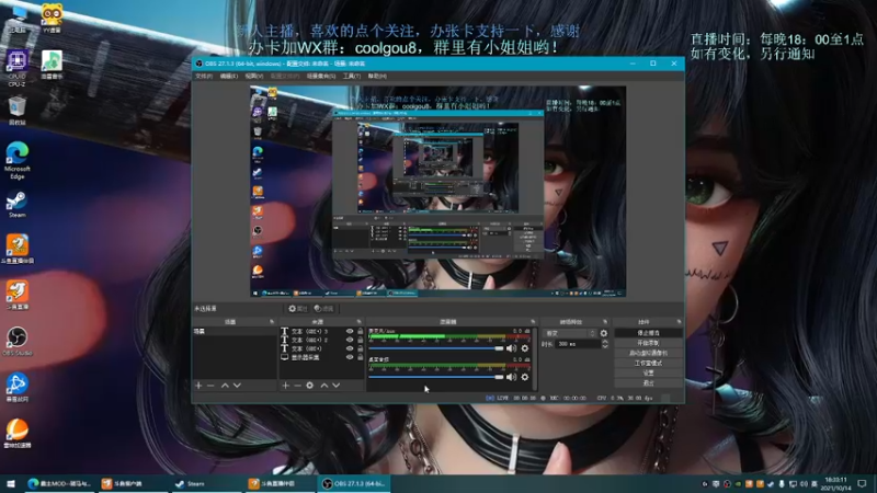 【2021-10-14 18点场】618是真滴帅：骑砍2，再战卡拉狄亚！