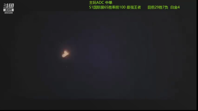 【2021-10-14 13点场】安静安静君：天才AD冲国服第一！S1国际服最强王者！