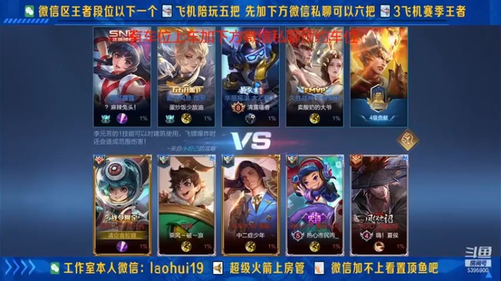 A老回：10-3元芳我为对面杨戬痛苦，哈哈