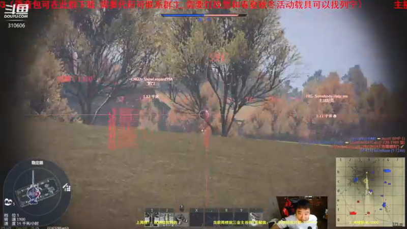 【2021-10-13 20点场】正版人头大哥：[人头大哥]剩132盘点车!