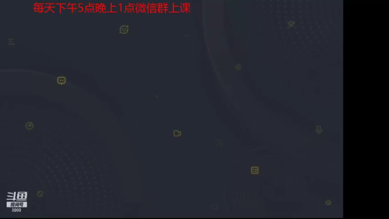 【2021-10-14 17点场】睡懵的渣皇：10月20日生日会