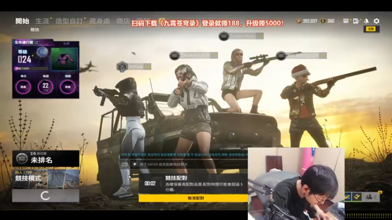 【2021-10-13 21点场】陈死狗cnh：TLD战队！猛男出战APL！训练！