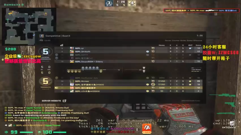 【2021-10-14 00点场】CSGO解说伟伟：5EPL又开始了