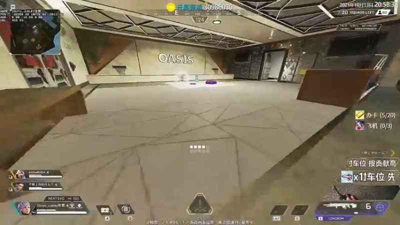 【2021-10-13 20点场】Jusley：【Jusley·老贾】钻粉上钻 啊对对对