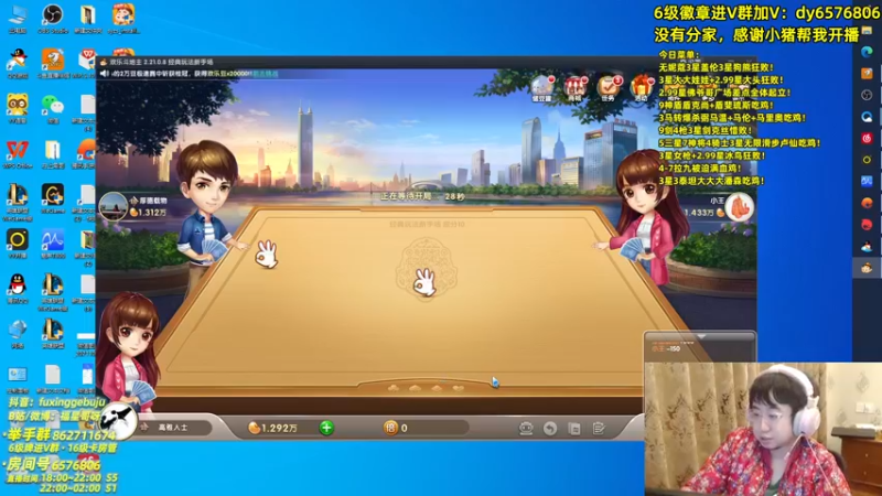 【2021-10-14 02点场】福星哥呀：只会赌3泰坦大大大3星纳尔！