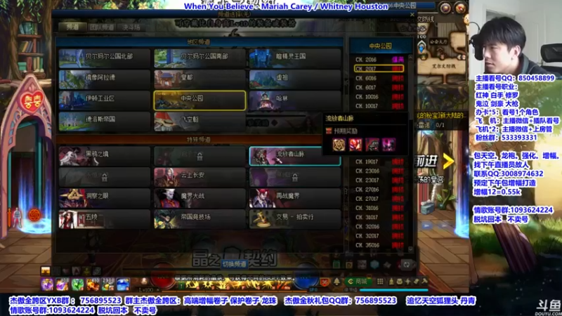 【2021-10-14 12点场】主播轩辕：剑魂，红神加强！！！