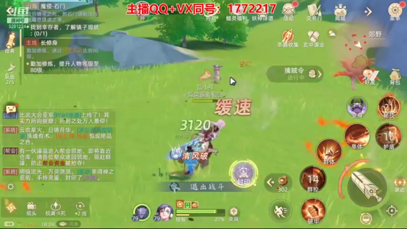 【2021-10-12 18点场】蓝小样YonHen：【肝氪收人】备战公测~