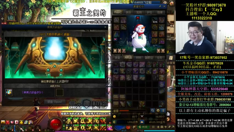 【2021-10-13 22点场】一笑zy：这难道就是完美中的完美？
