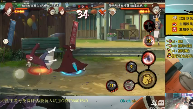 【2021-10-13 22点场】ice秋风：秋风：十一月高招黑土，段位教学 6866
