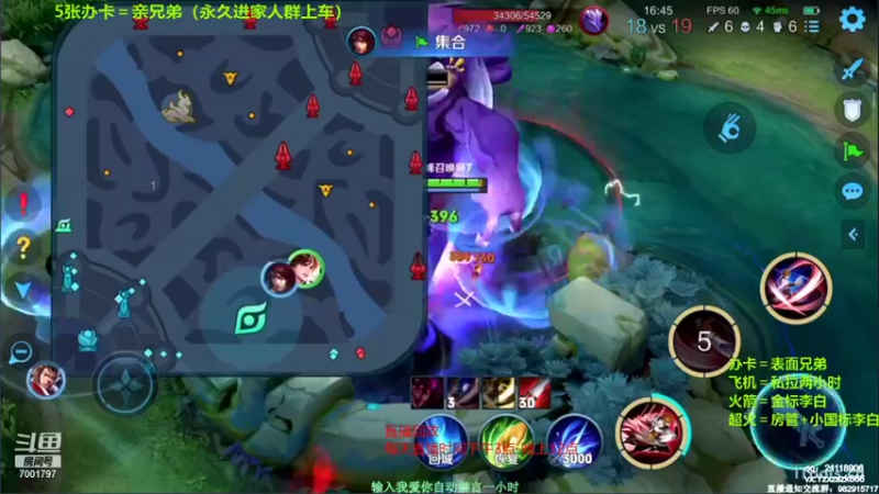 【2021-10-14 08点场】月中仙zs：国服第一李白进来学技术 可打标