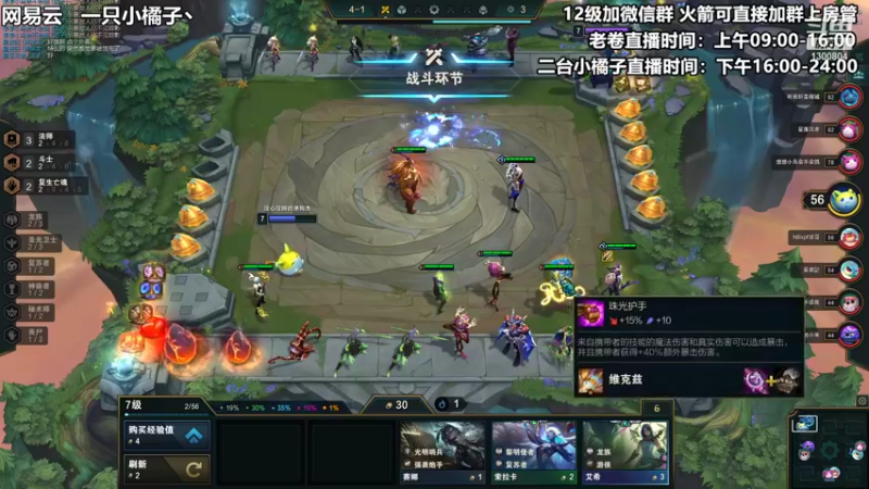 【2021-10-13 22点场】卷子丶：赛季末最后的狂欢！！！