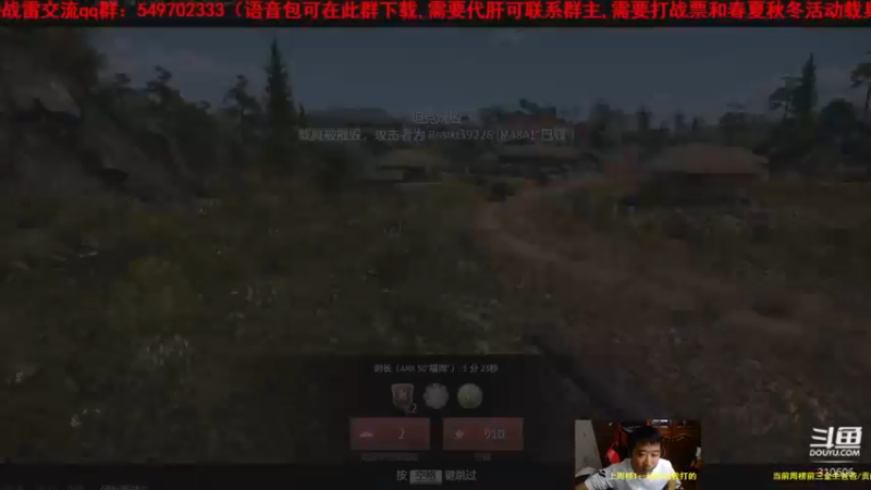 【2021-10-14 00点场】正版人头大哥：[人头大哥]剩132盘点车!