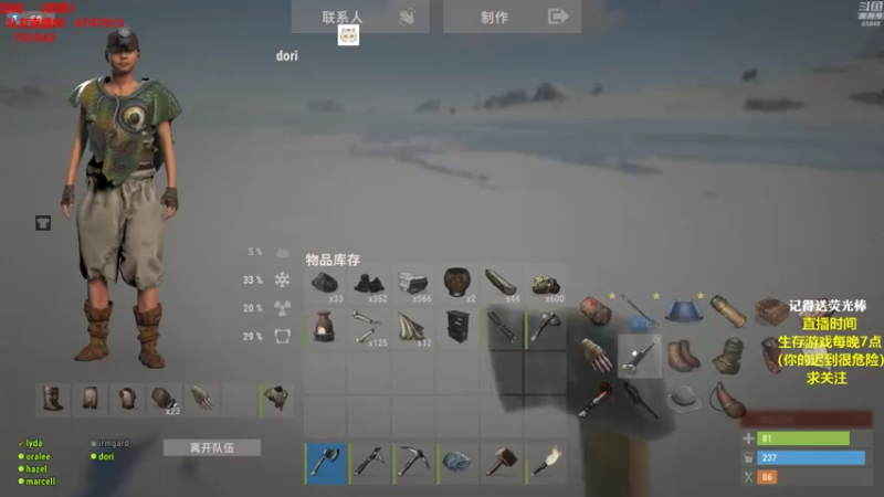 【2021-10-14 03点场】Happy丨猫腻：【猫腻】末日生存 关注不迷路